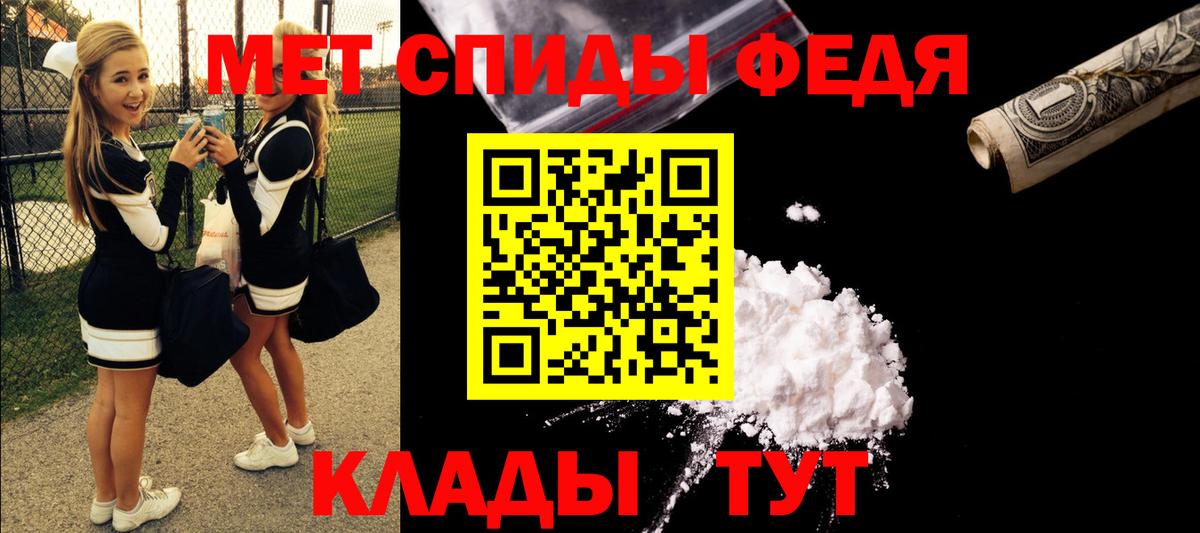 Амфетамин Premium Сафоново