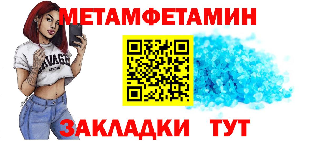 Сафоново  даркнет Telegram  Amphetamine  Вход с VPN  Amphetamine VHQ 