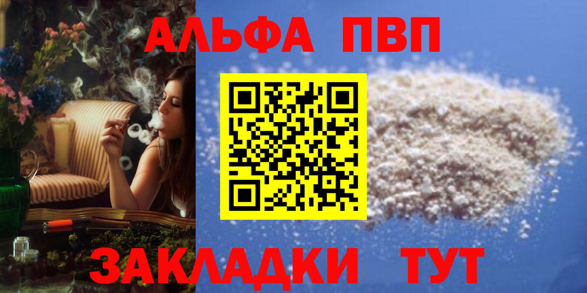 APVP СК Сафоново