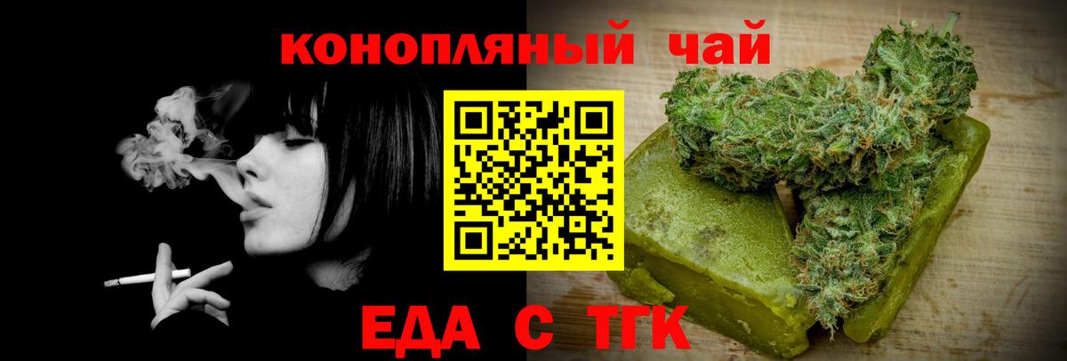 Сафоново  Canna-Cookies марихуана  Вход с VPN 