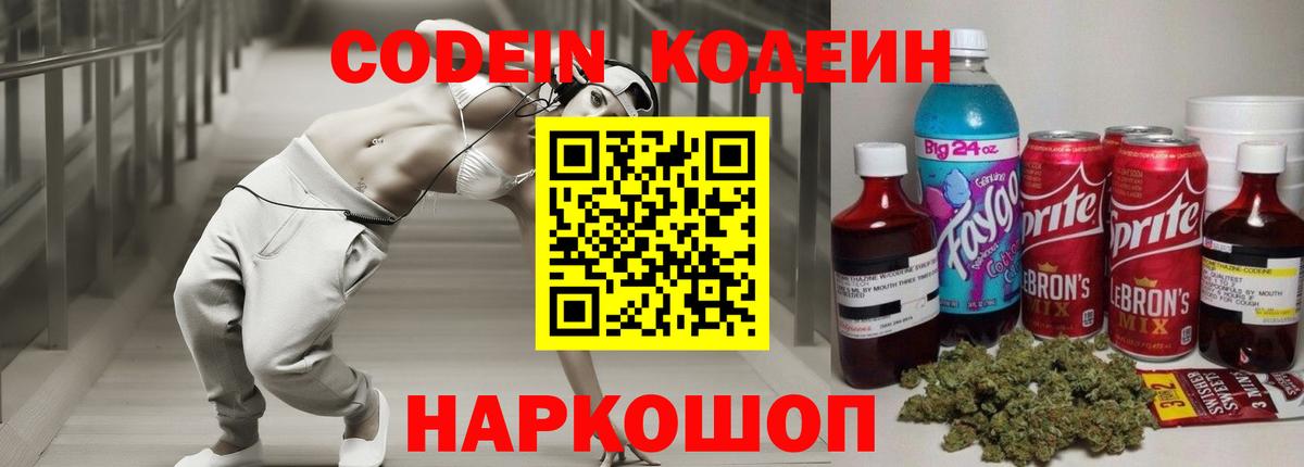 А ПВП СК   Каннабис  Метамфетамин  Сафоново  ГАШИШ  Меф кристаллы  Вход с VPN 
