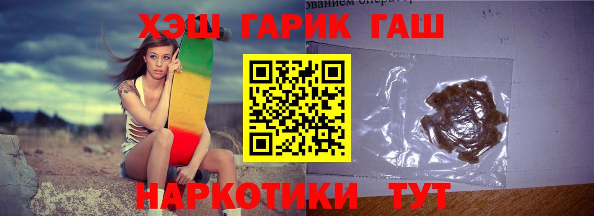 ГАШИШ Изолятор  что такое   Гашиш  Сафоново  Вход с VPN 