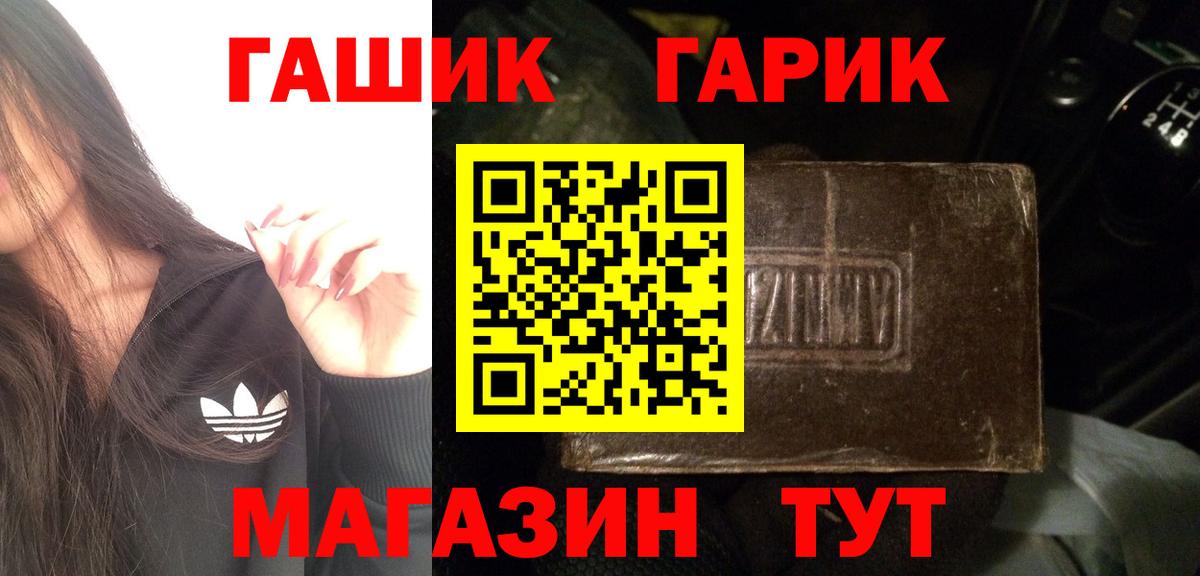 ГАШИШ VHQ Сафоново