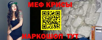 mdpv Пыть-Ях