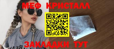mdpv Пыть-Ях