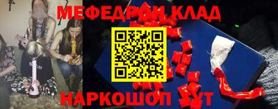 мяу мяу кристалл Пушкино