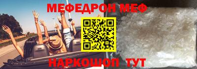 мяу мяу кристалл Пушкино
