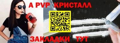 mdpv Пыть-Ях