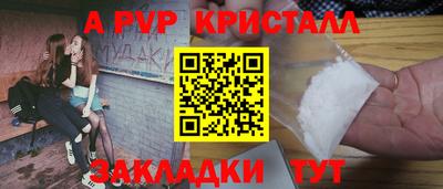 mdpv Пыть-Ях