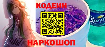 мяу мяу кристалл Пушкино