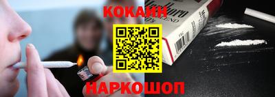 мяу мяу кристалл Пушкино