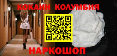 мяу мяу кристалл Пушкино