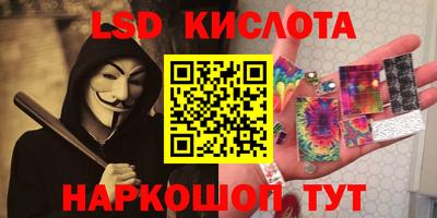 мяу мяу кристалл Пушкино