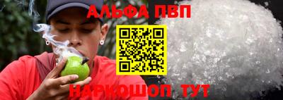 мяу мяу кристалл Пушкино