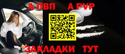 a pvp Пугачёв