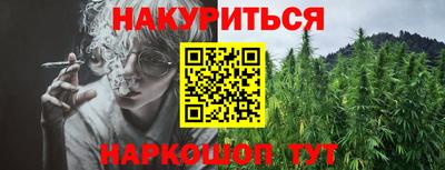 мяу мяу кристалл Пушкино
