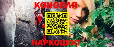 мяу мяу кристалл Пушкино