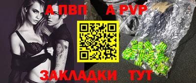 mdpv Пыть-Ях