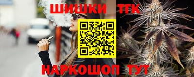 мяу мяу кристалл Пушкино