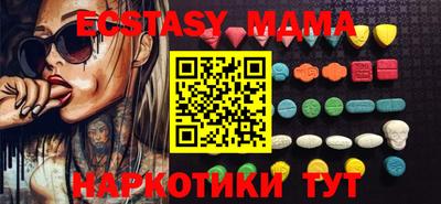 мяу мяу кристалл Пушкино
