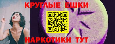 мяу мяу кристалл Пушкино