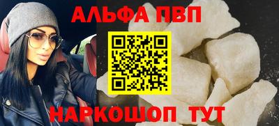 мяу мяу кристалл Пушкино