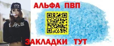 a pvp Пугачёв