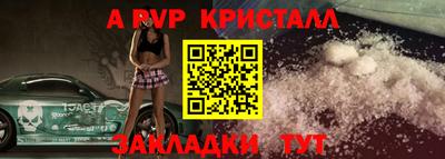 a pvp Пугачёв