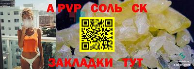 мяу мяу кристалл Пушкино