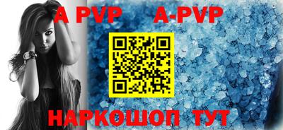 a pvp Пугачёв