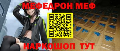 mdpv Пыть-Ях