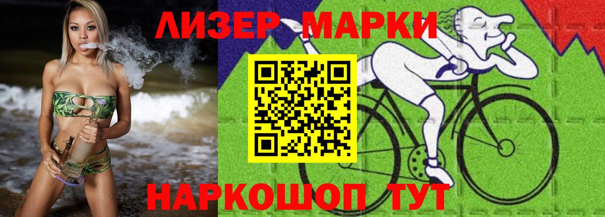 Лсд 25 экстази ecstasy Сафоново