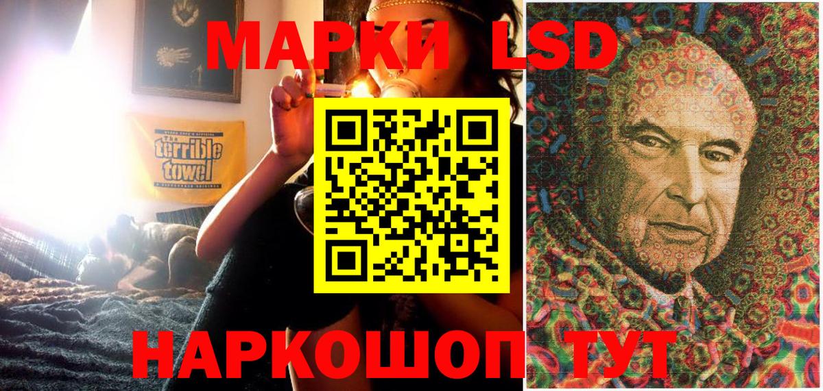 Марки N-bome  Марки 25I-NBOMe 1500мкг  Вход с VPN  Сафоново 