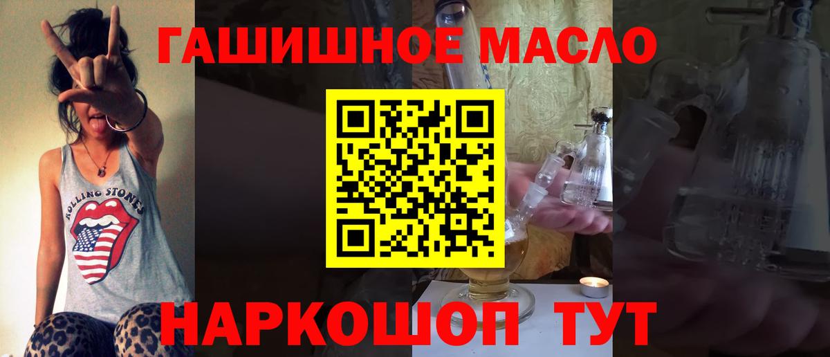 Дистиллят ТГК вейп Сафоново