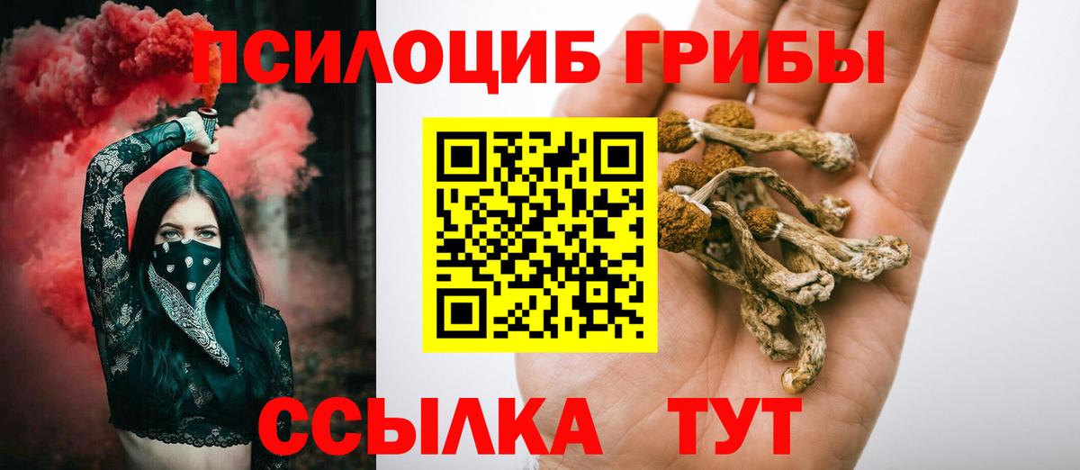 Бошки Шишки Сафоново