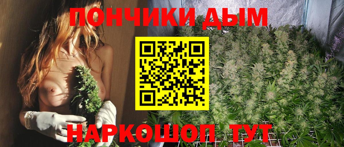 Сафоново  МАРИХУАНА AK-47  Каннабис тримм  Вход с VPN  Марихуана VHQ 